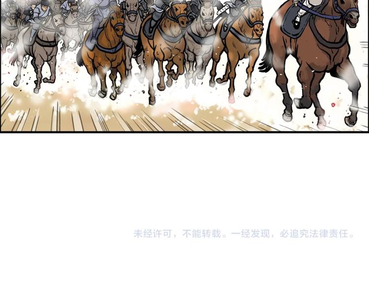 第16话 围剿魔教145