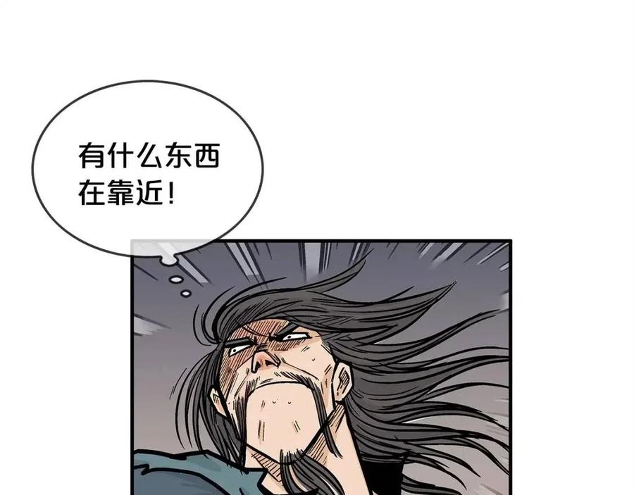 第45话 我的剑想得到他！58