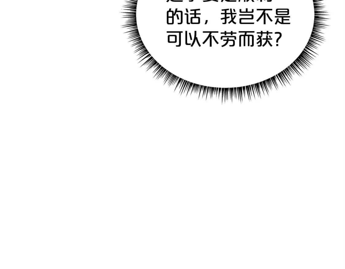 第128话 等待74