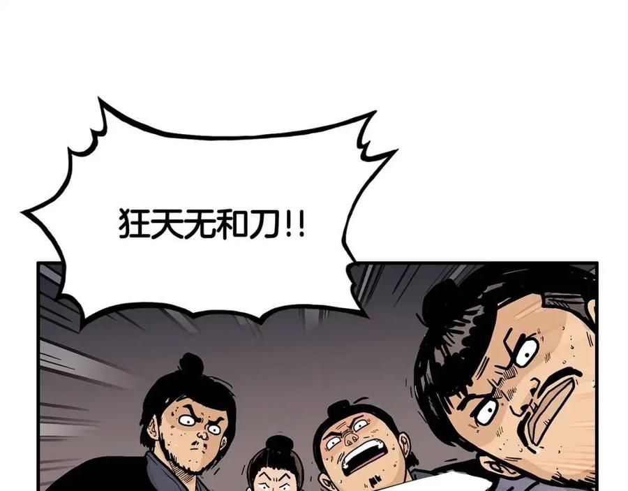 第47话 爆锤44