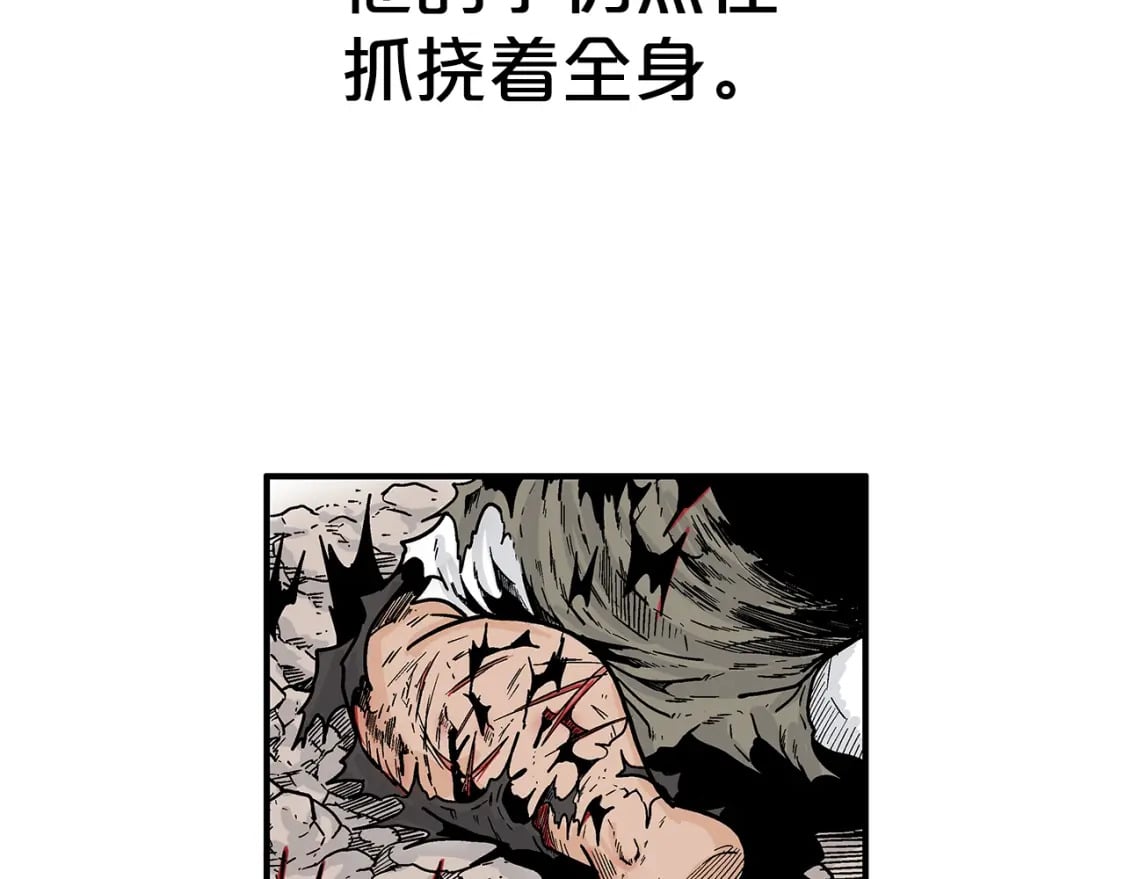 第138话 击溃27