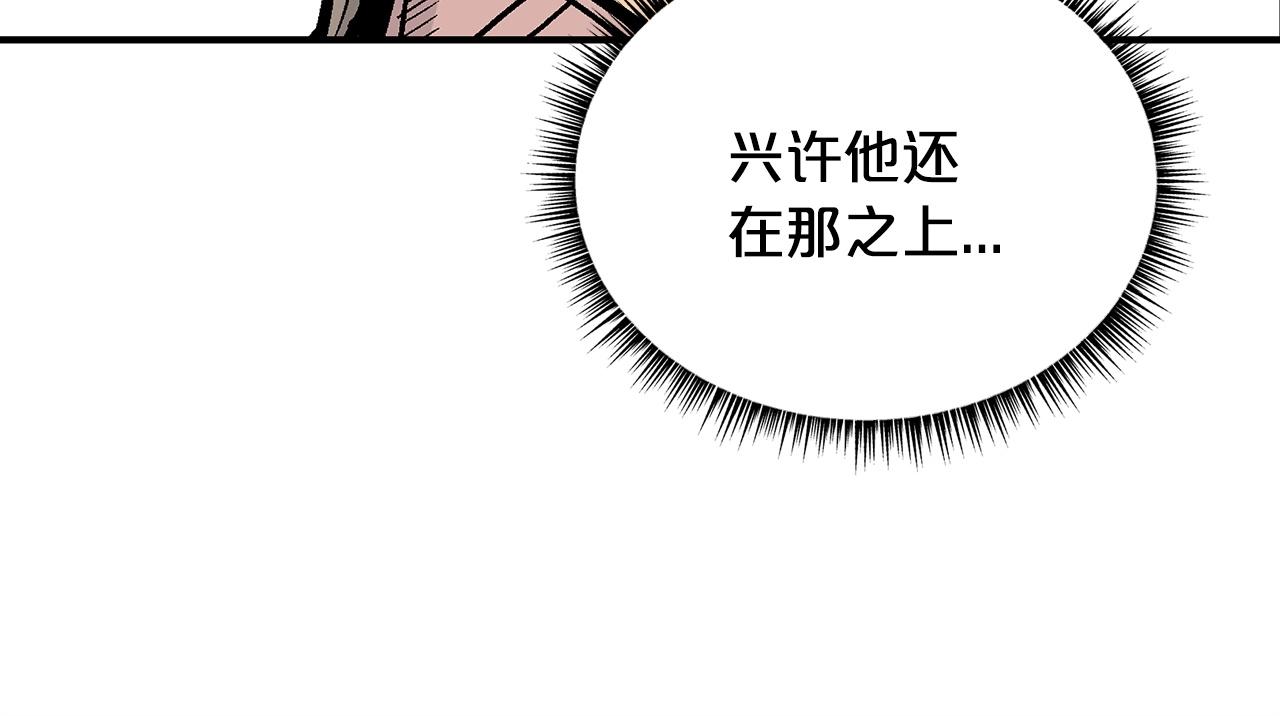 第88话 记住我！46