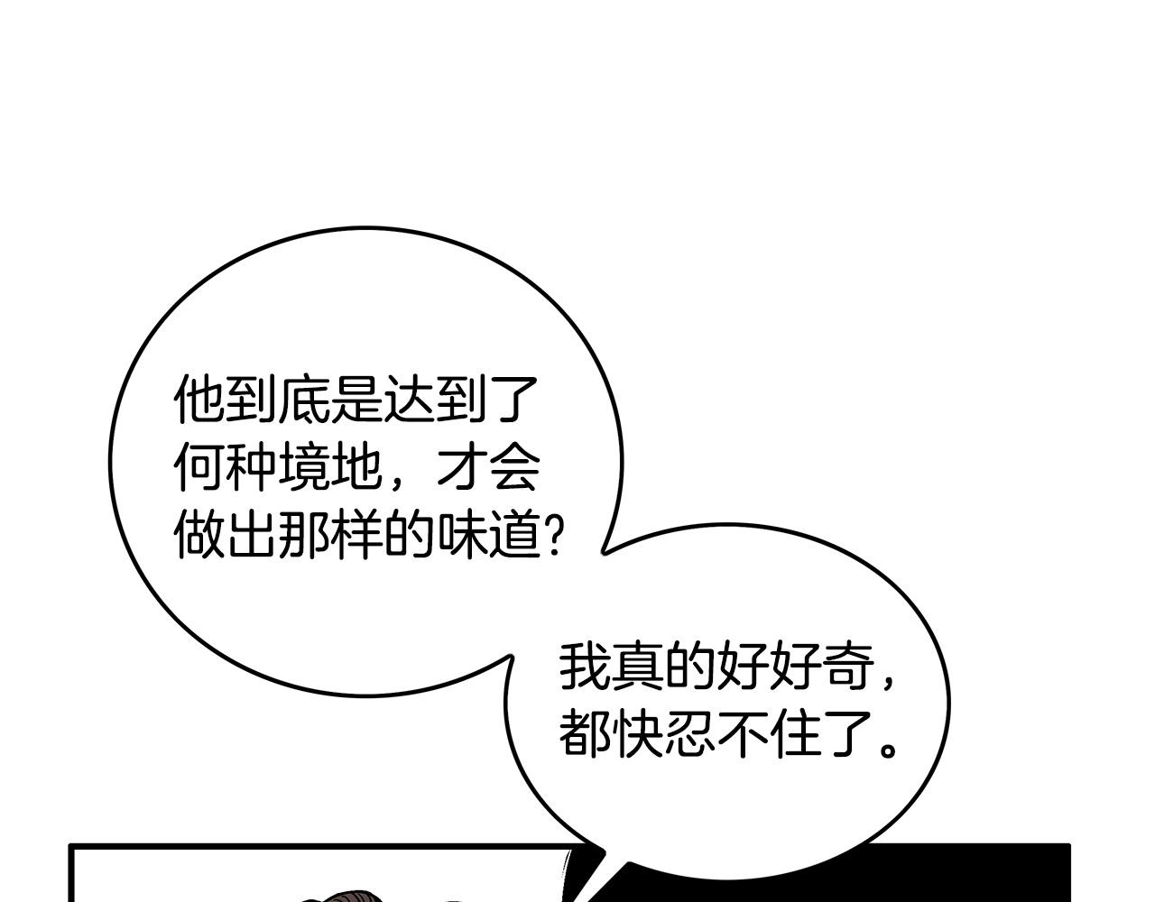 第65话 天下第一楼63