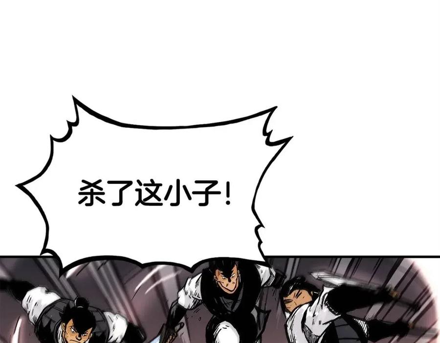 第44话 血洗山庄63