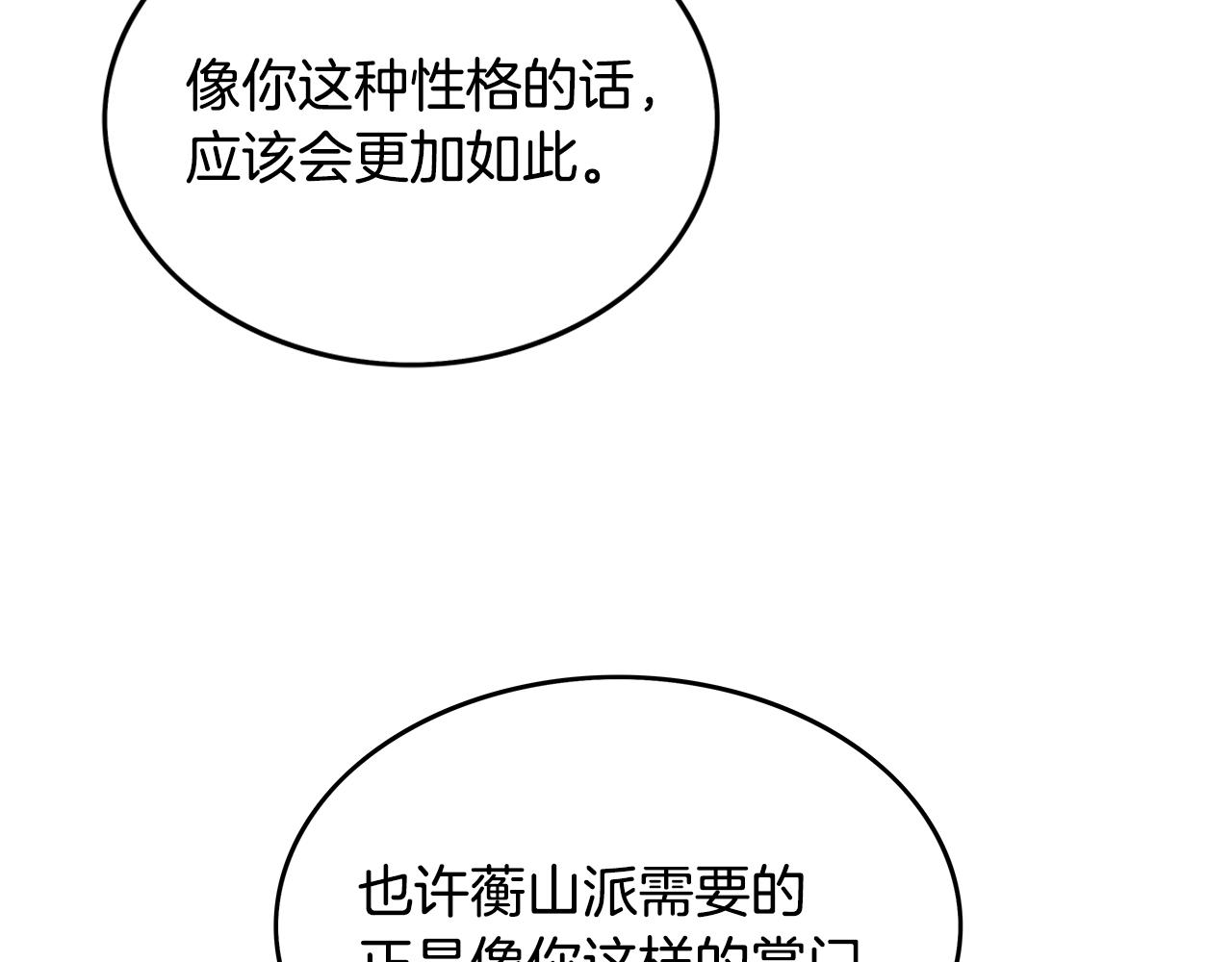 第73话 独行者136