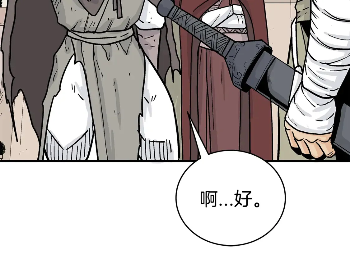 第169话69