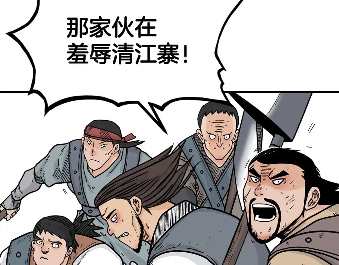 第128话 等待27