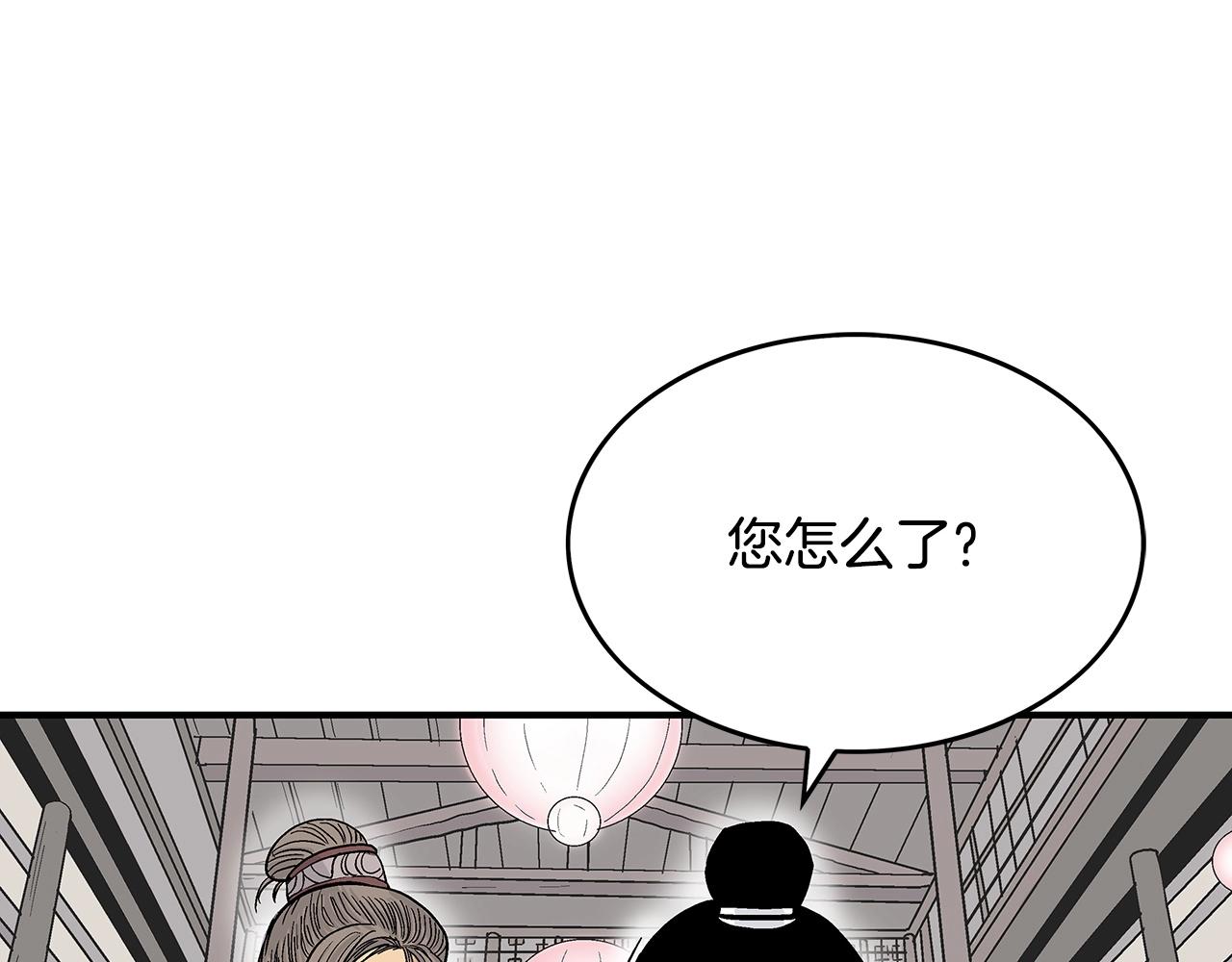 第62话 海中花87