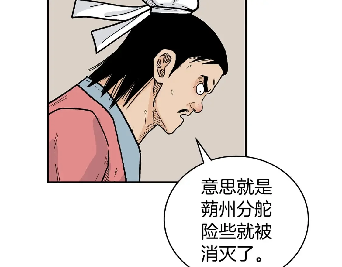 第164话78
