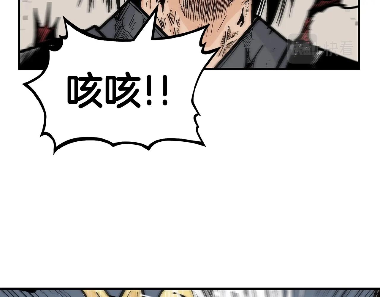 第101话 谭浩..是你吗30