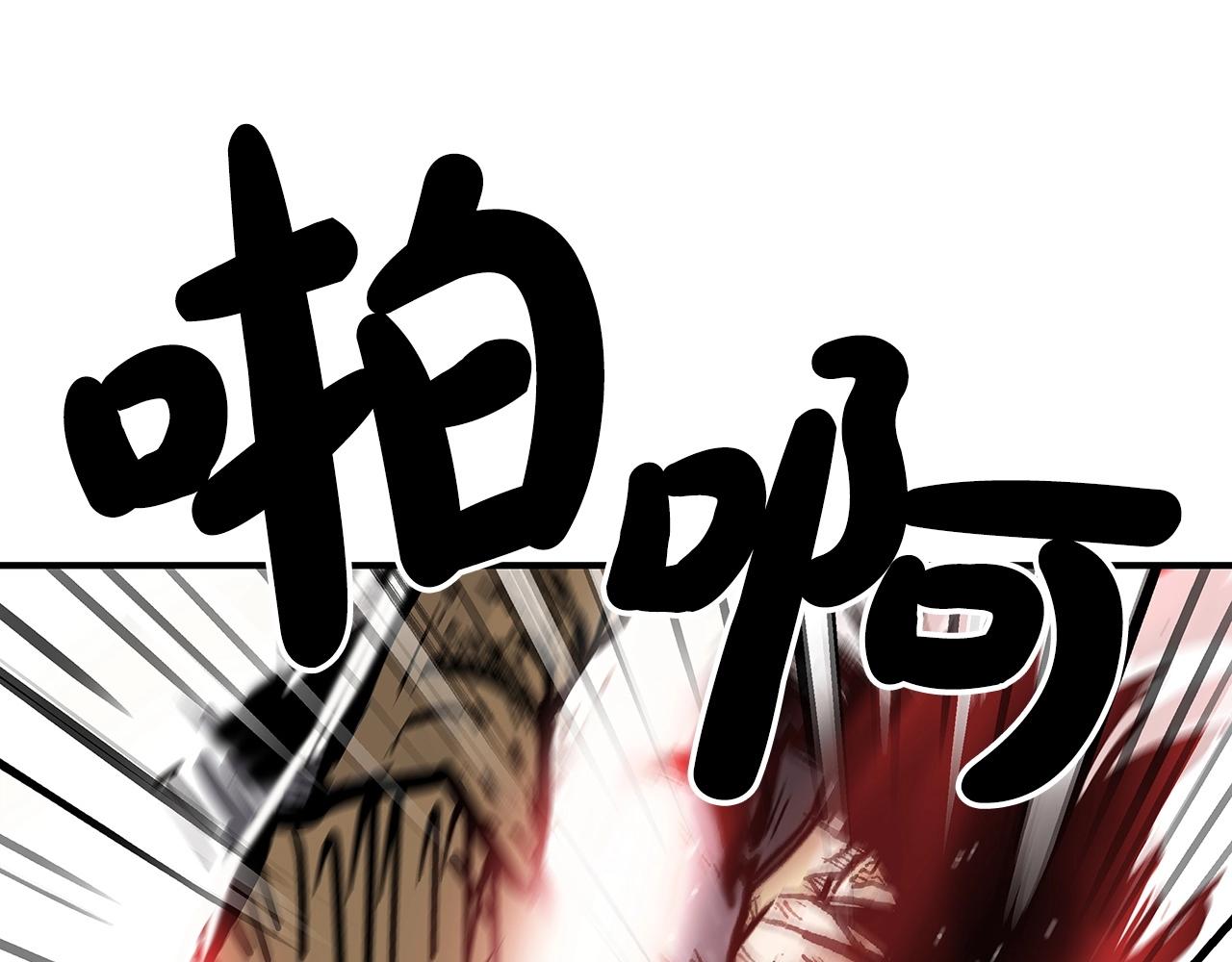 第85话 开战159