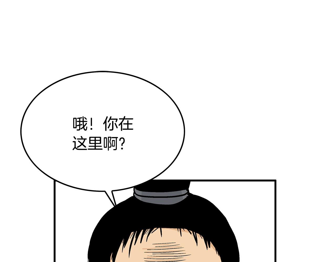 第81话 我们见过吧132
