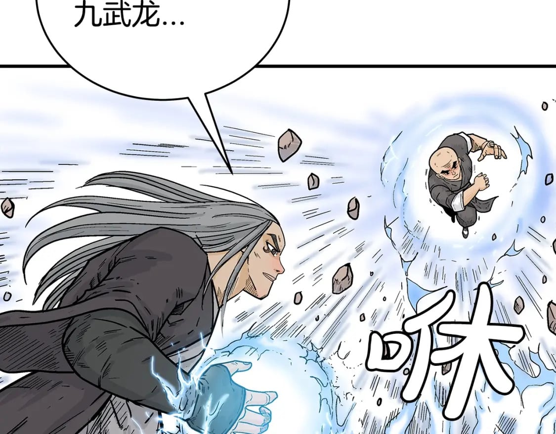第145话 特别之处40