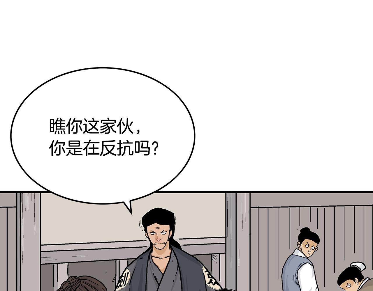第62话 海中花36