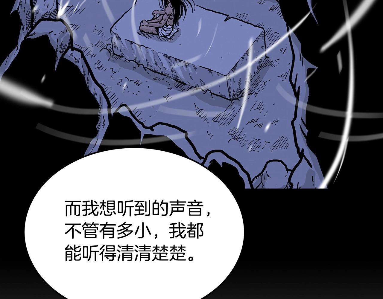 第85话 开战105