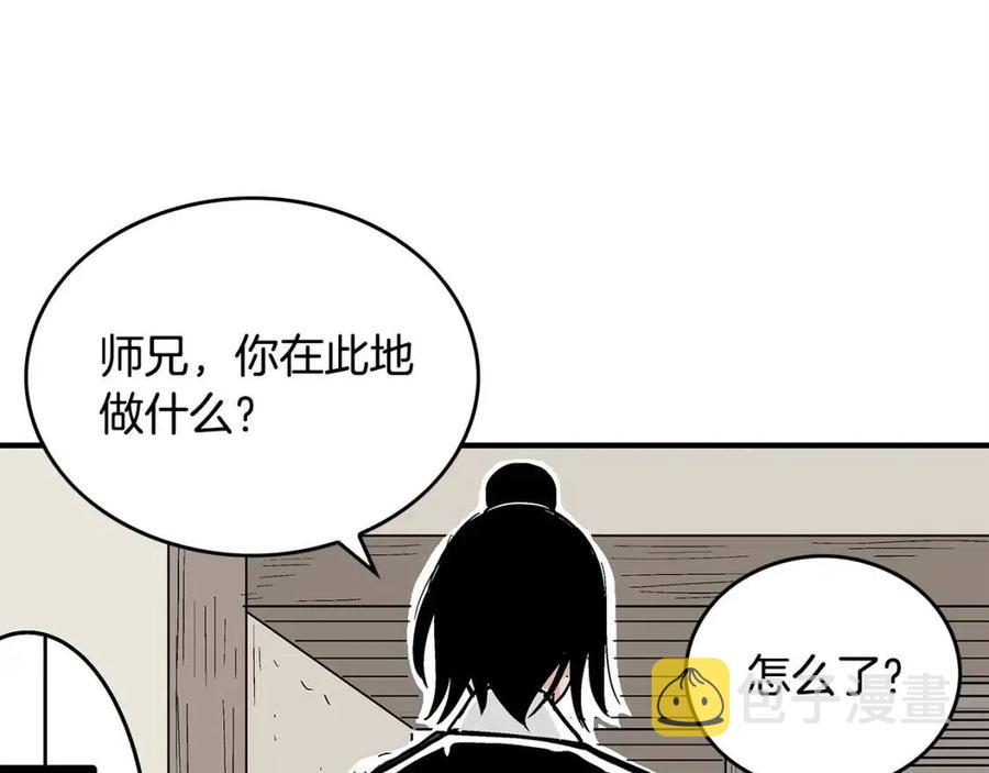 第53话 这一拳！焯！啥啊！19