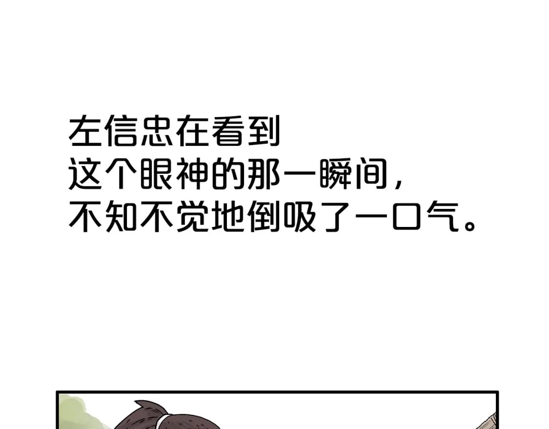 第127话 吃我钢铁钛合金直男一记超级无敌大笔斗！！！36