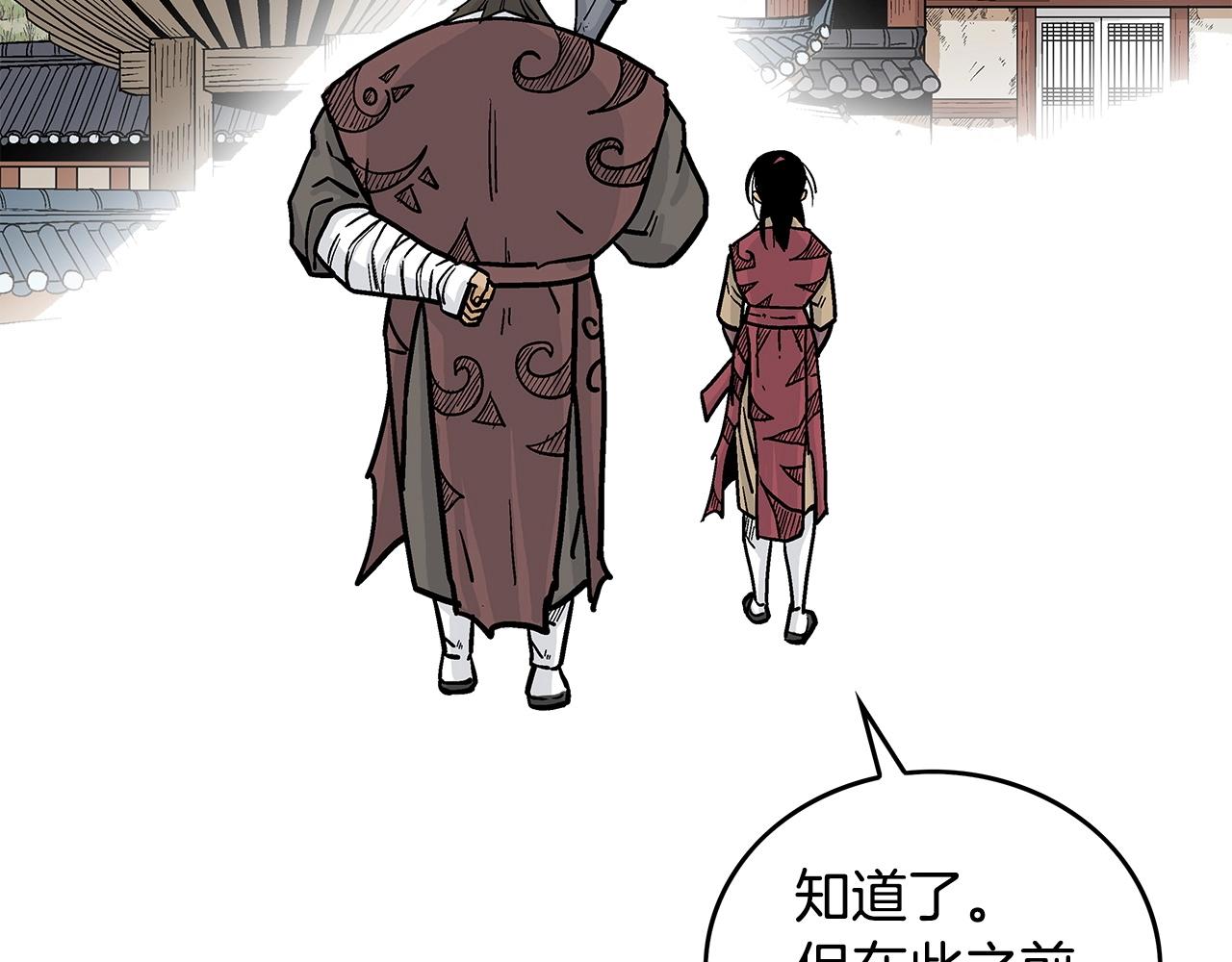 第80话 他还活着吗！48