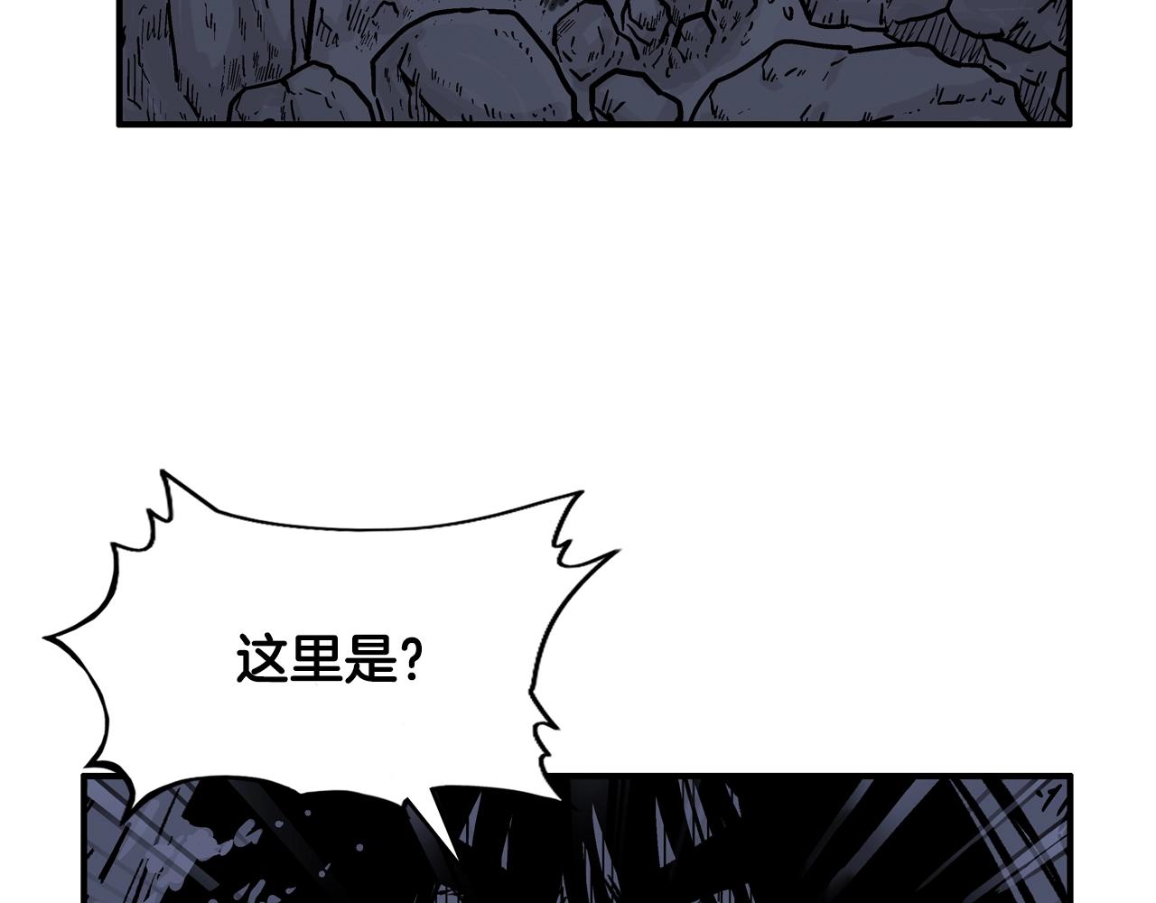 第21话 洞里的魔神26