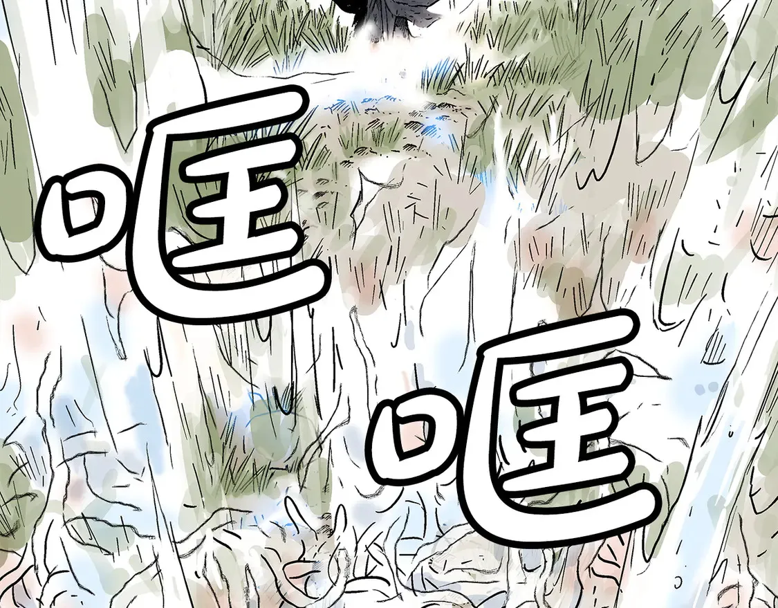 第174话 你是何人？119