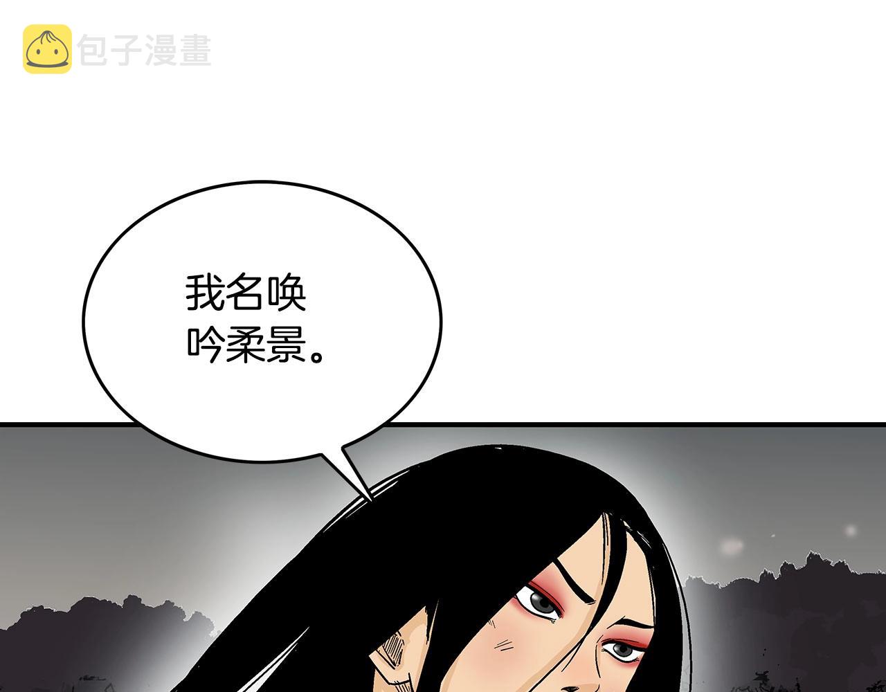第107话 柔弱女子吟柔景123