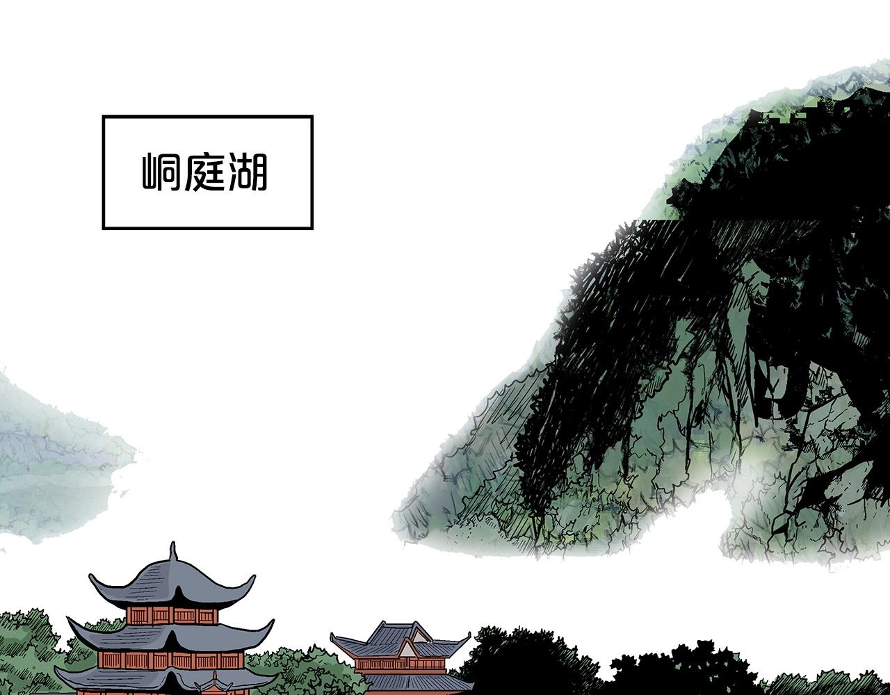 第74话 传说四起148
