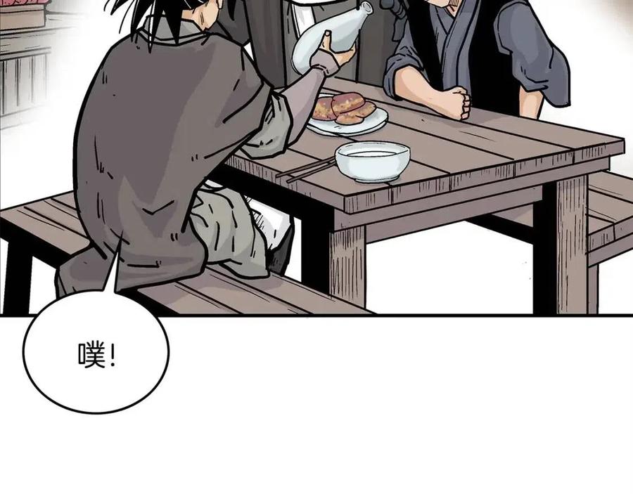 第51话 活着的传奇！85
