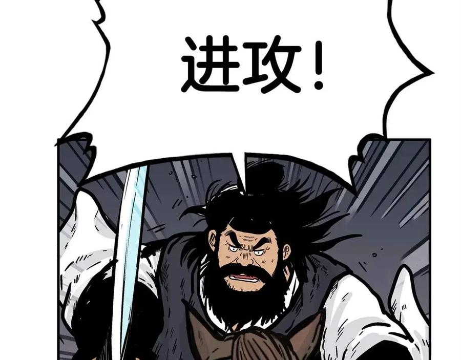 第45话 我的剑想得到他！135