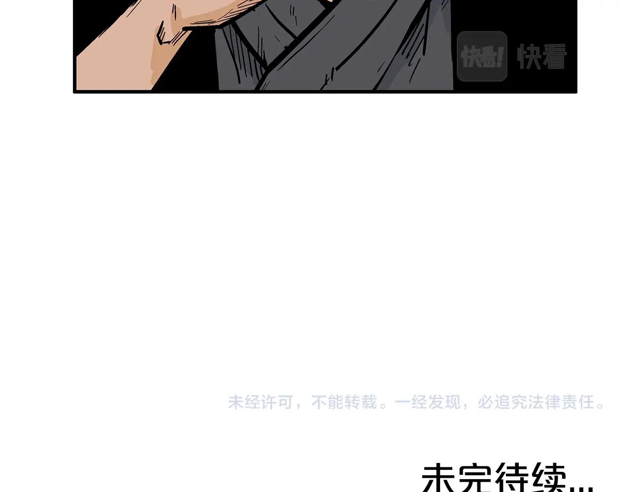 第68话 踏平这里！147