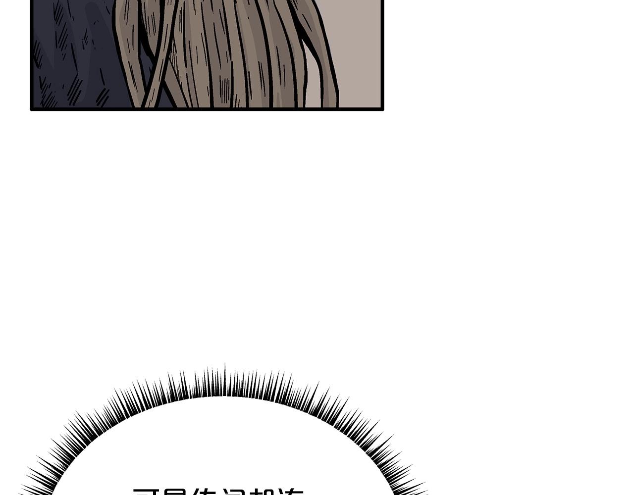 第101话 谭浩..是你吗105