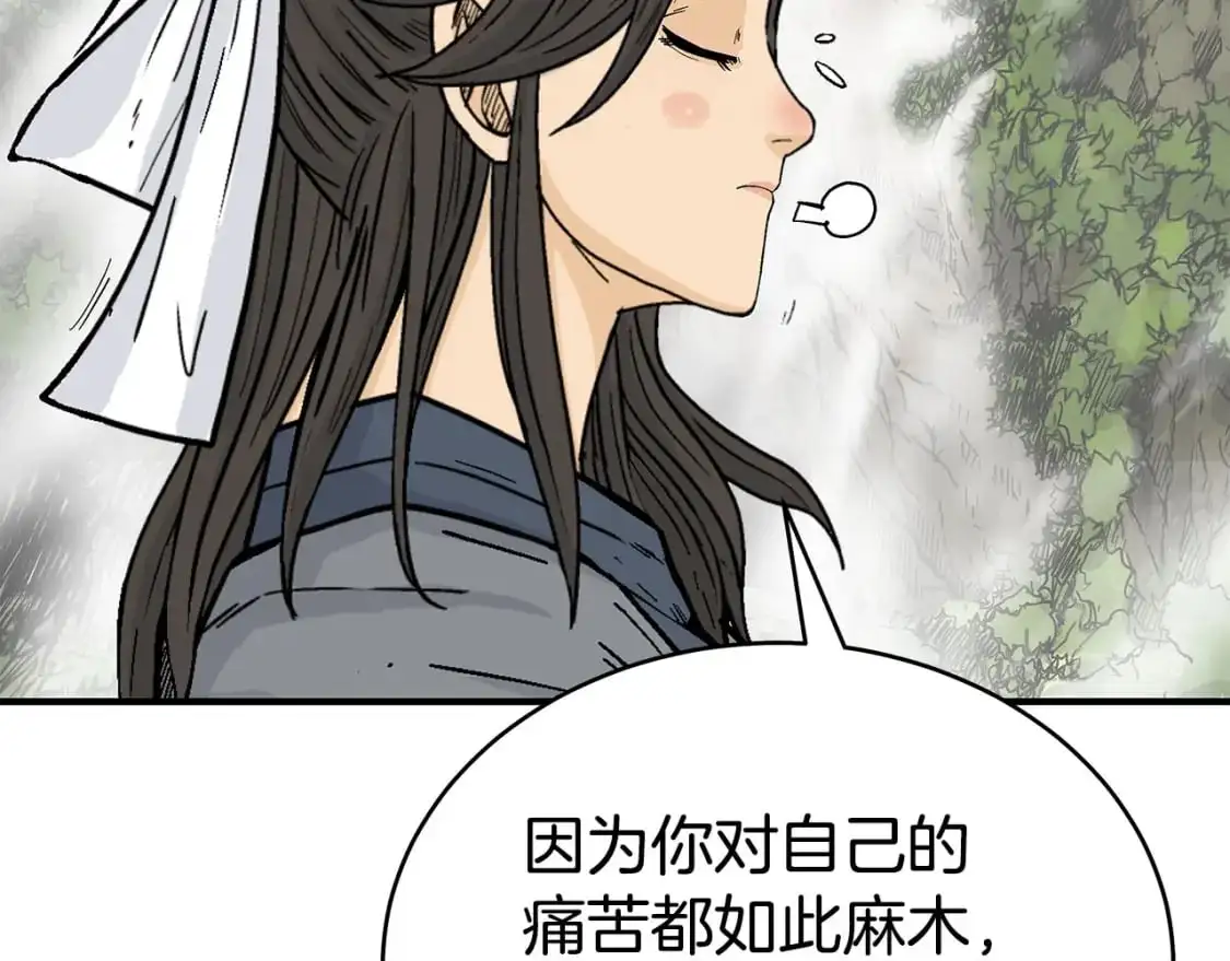 第153话 拳魔！84
