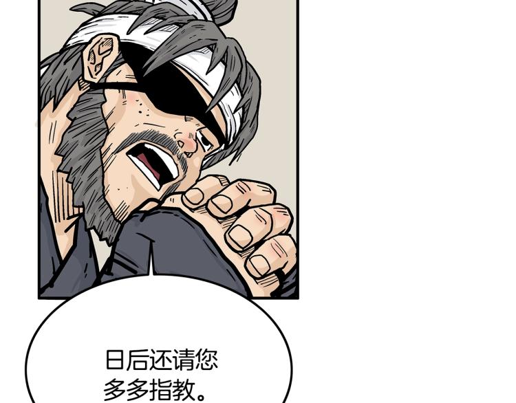 第15话 此仇必报！42