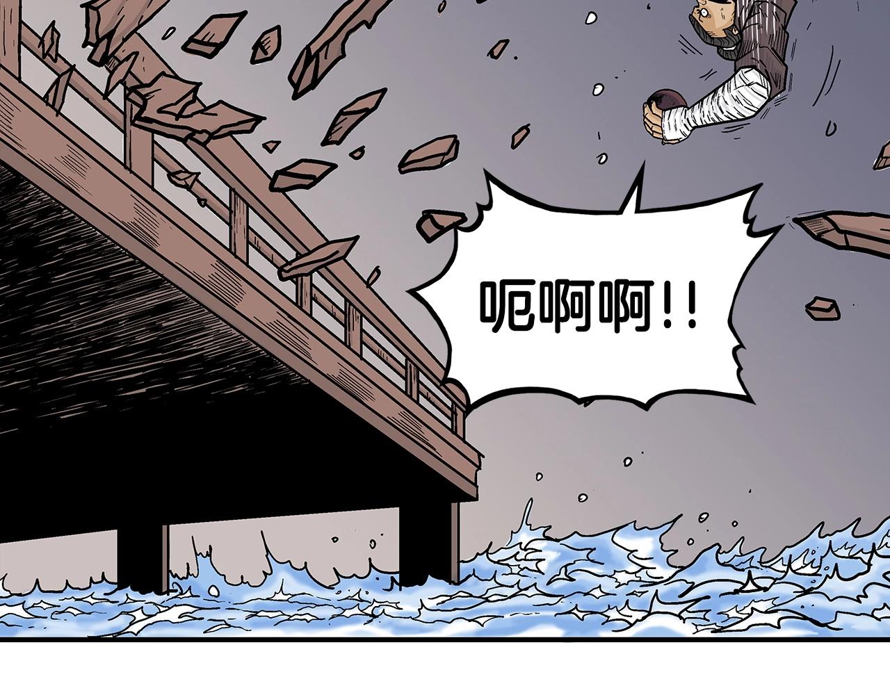 第64话 极限操作34