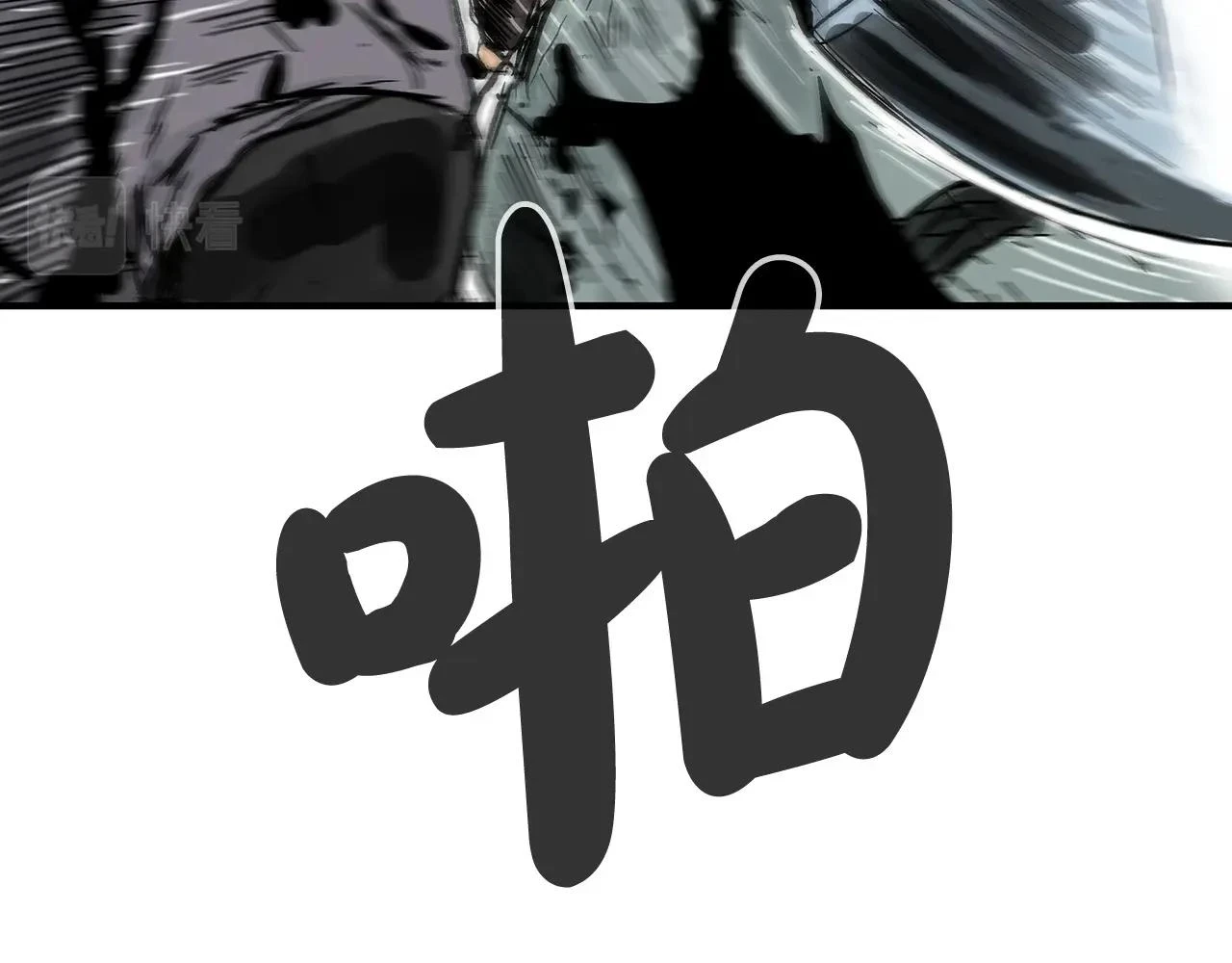 第113话 船上的腥风血雨111