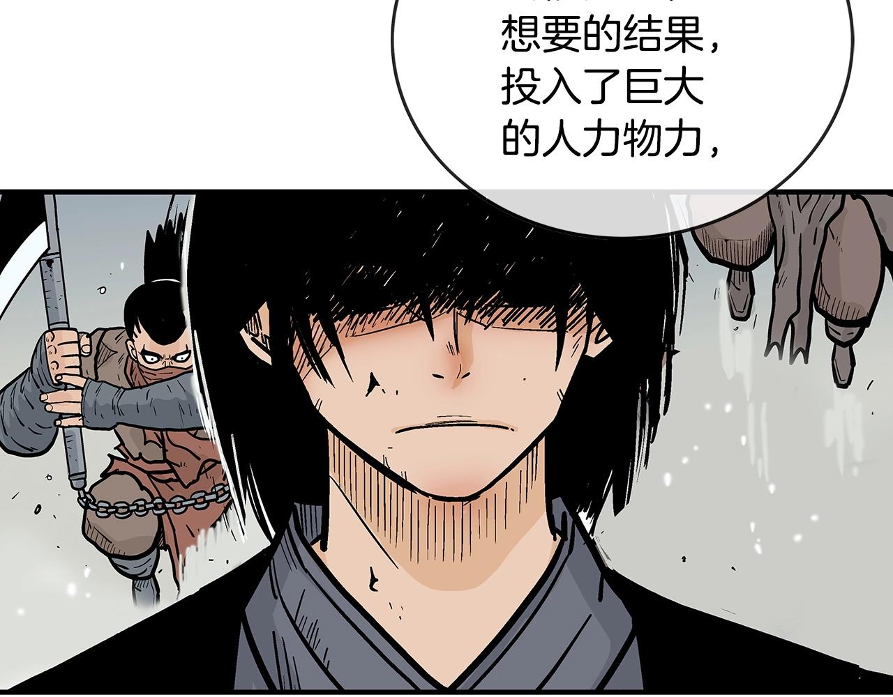第98话 认祖归宗131