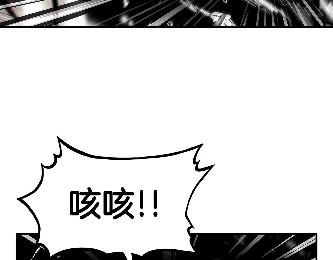 第85话 开战16