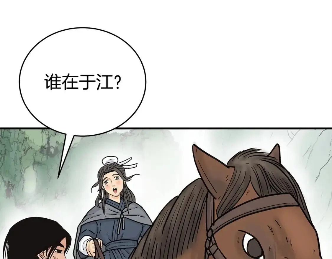 第160话 病人9