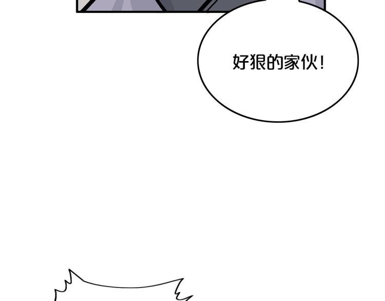 第7话 致命一击65