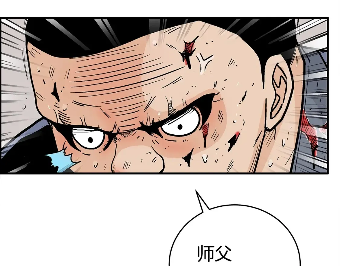 第166话61