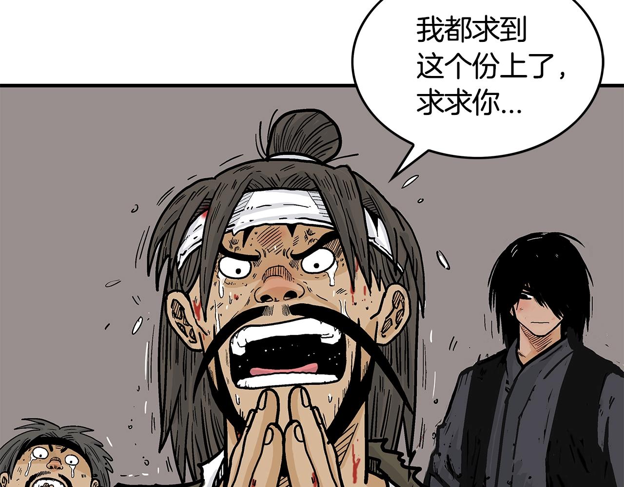 第32话 血洗之日53
