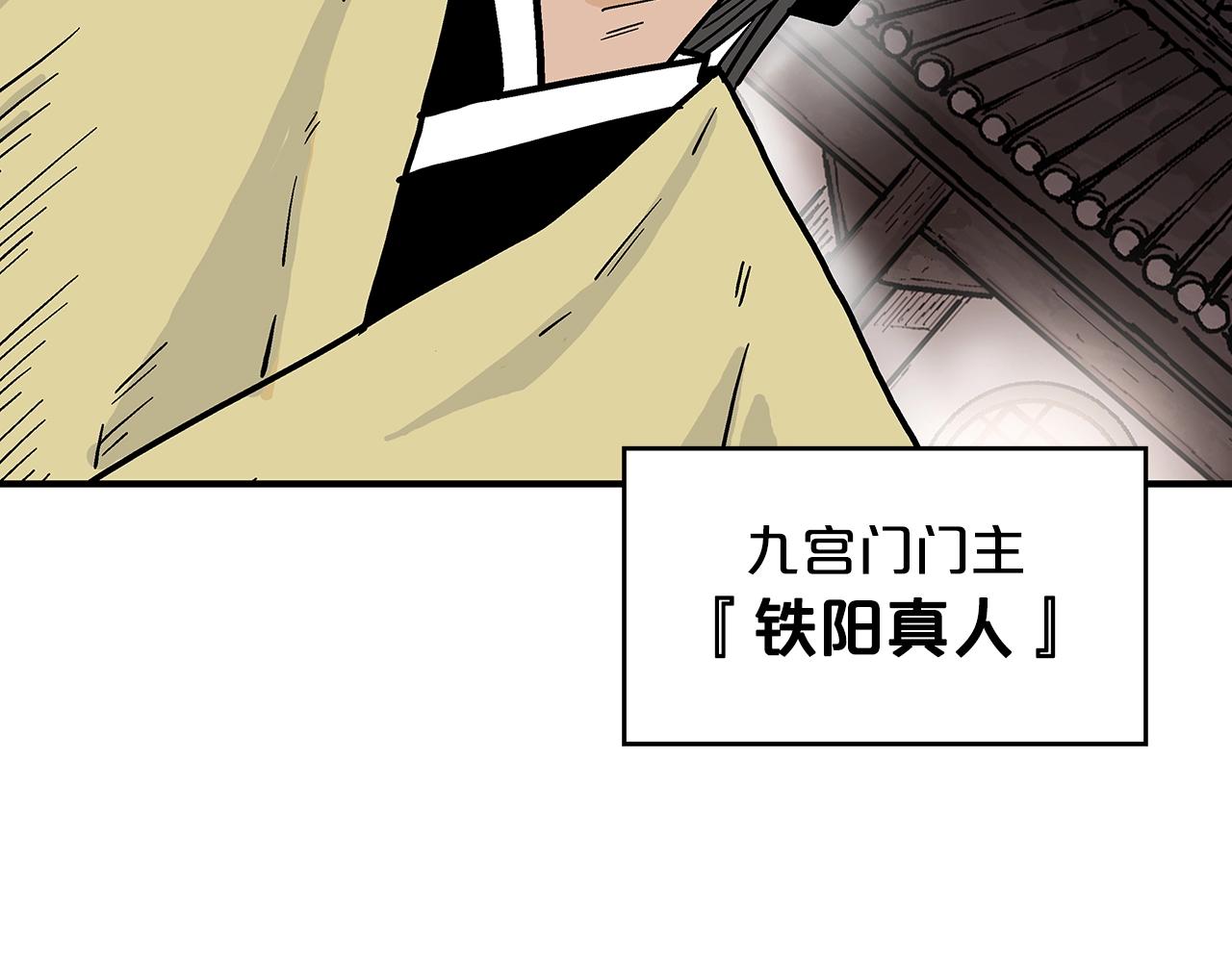 第107话 柔弱女子吟柔景103