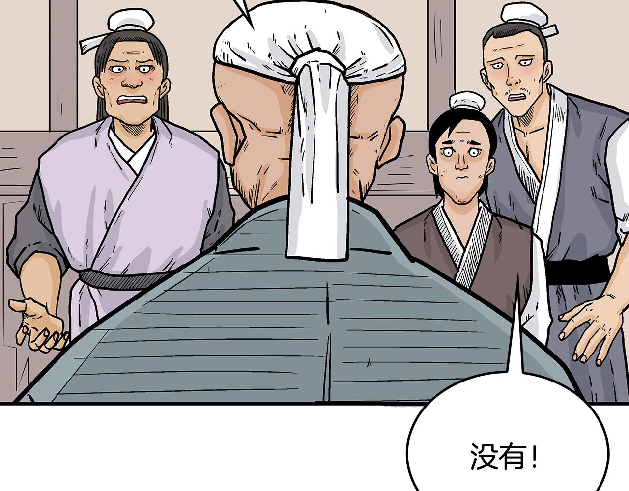 第108话 那个男人是...74
