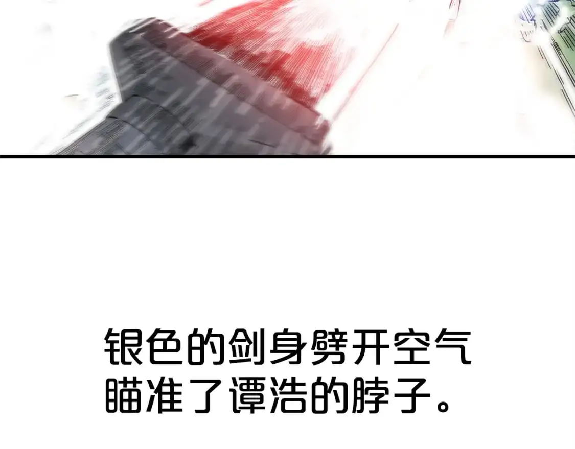 第156话16