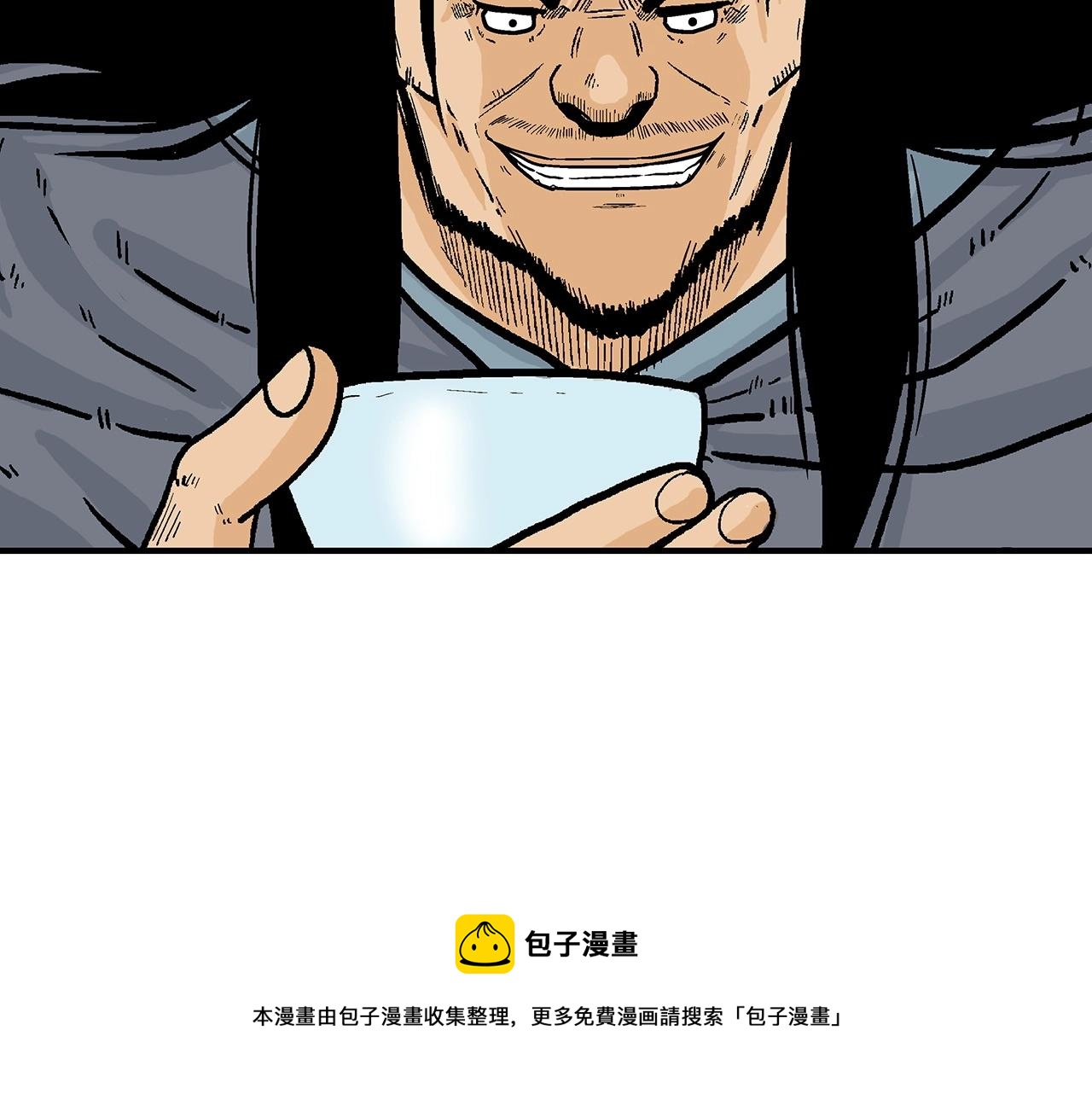 第70话 扫荡武林60