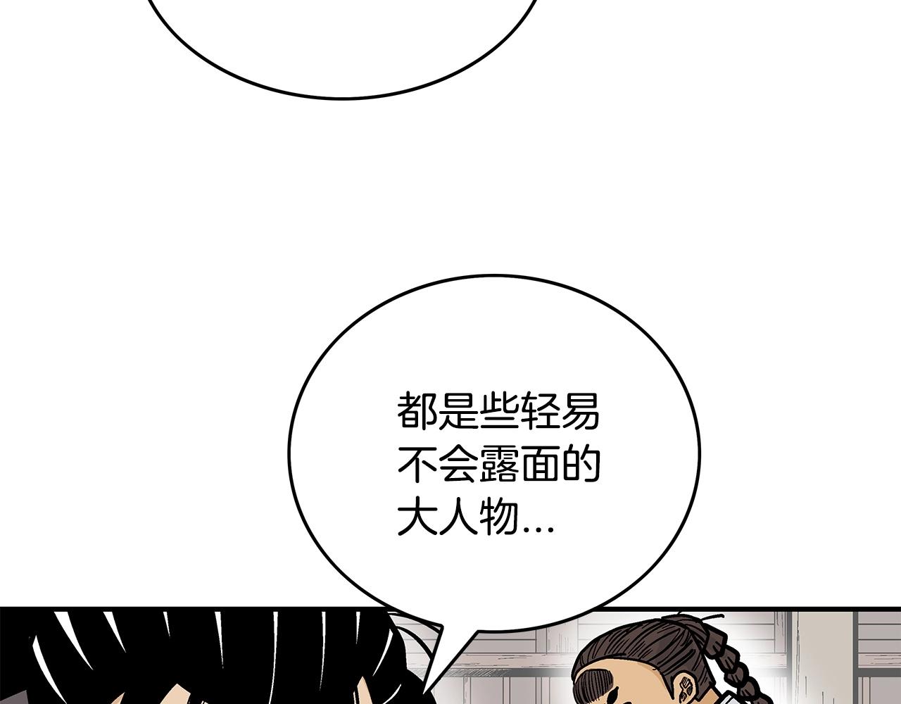 第80话 他还活着吗！70