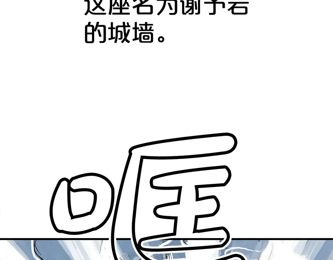 第175话 对战36