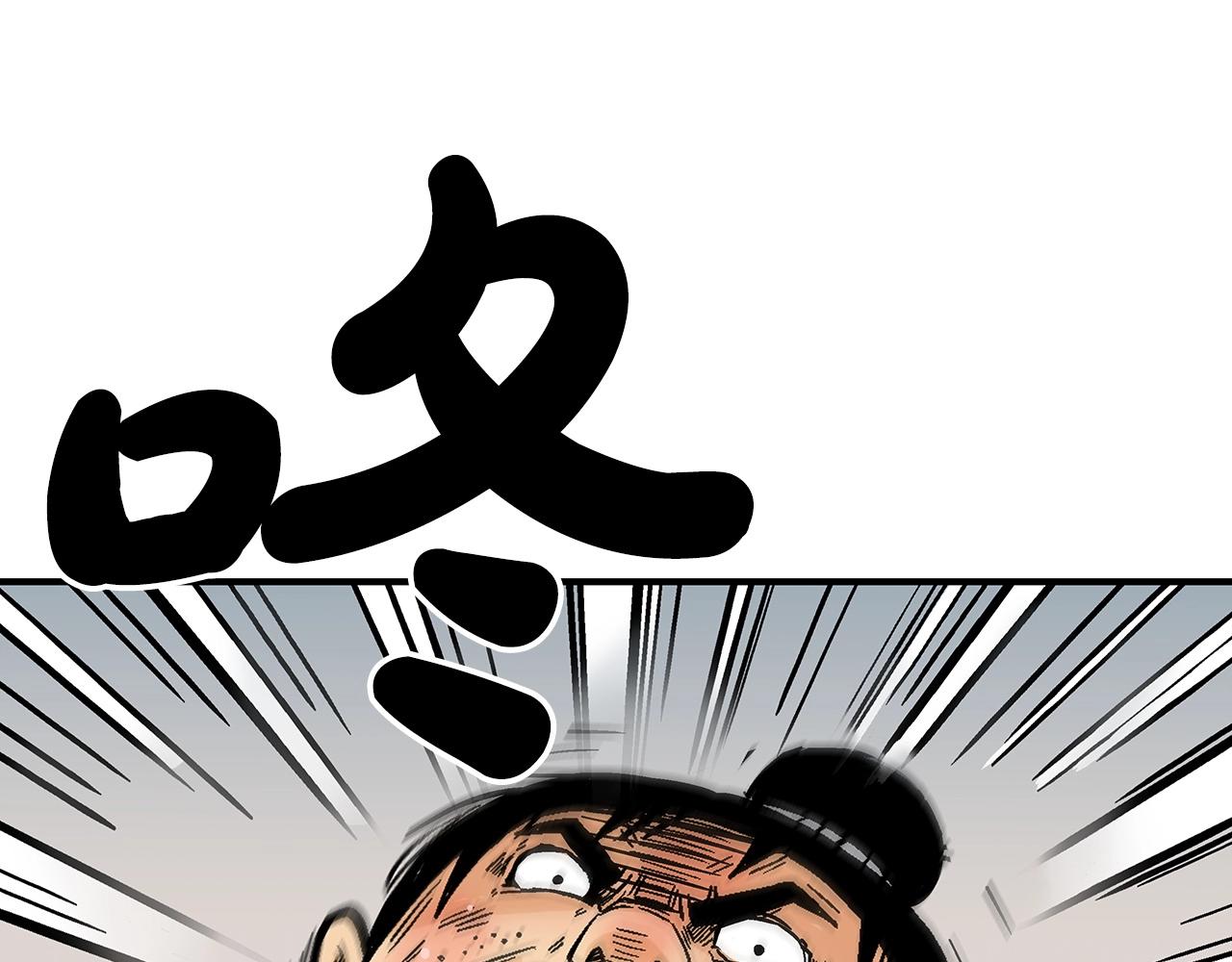 第86话 他好强！！！！！！！！！！！！8