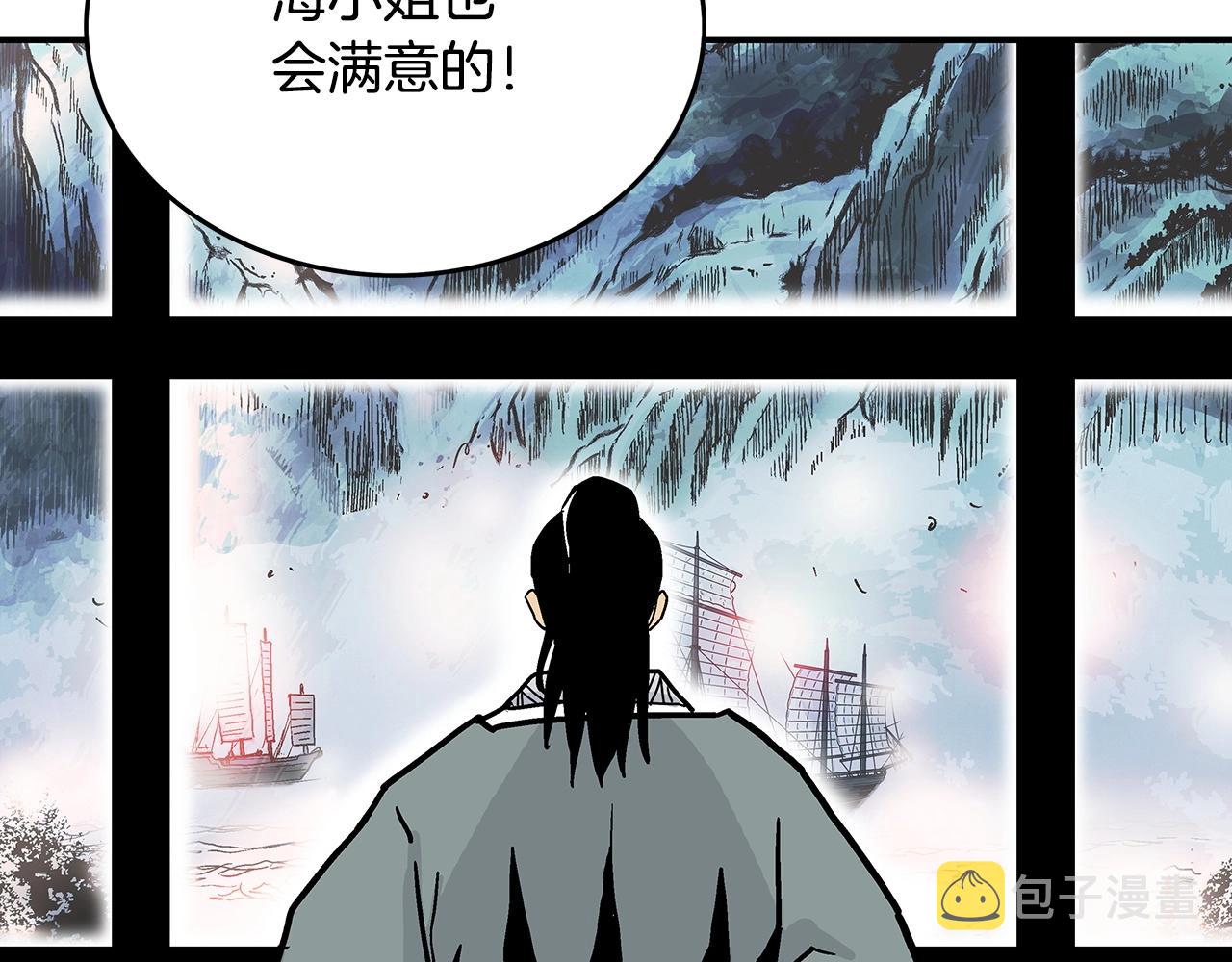 第62话 海中花63