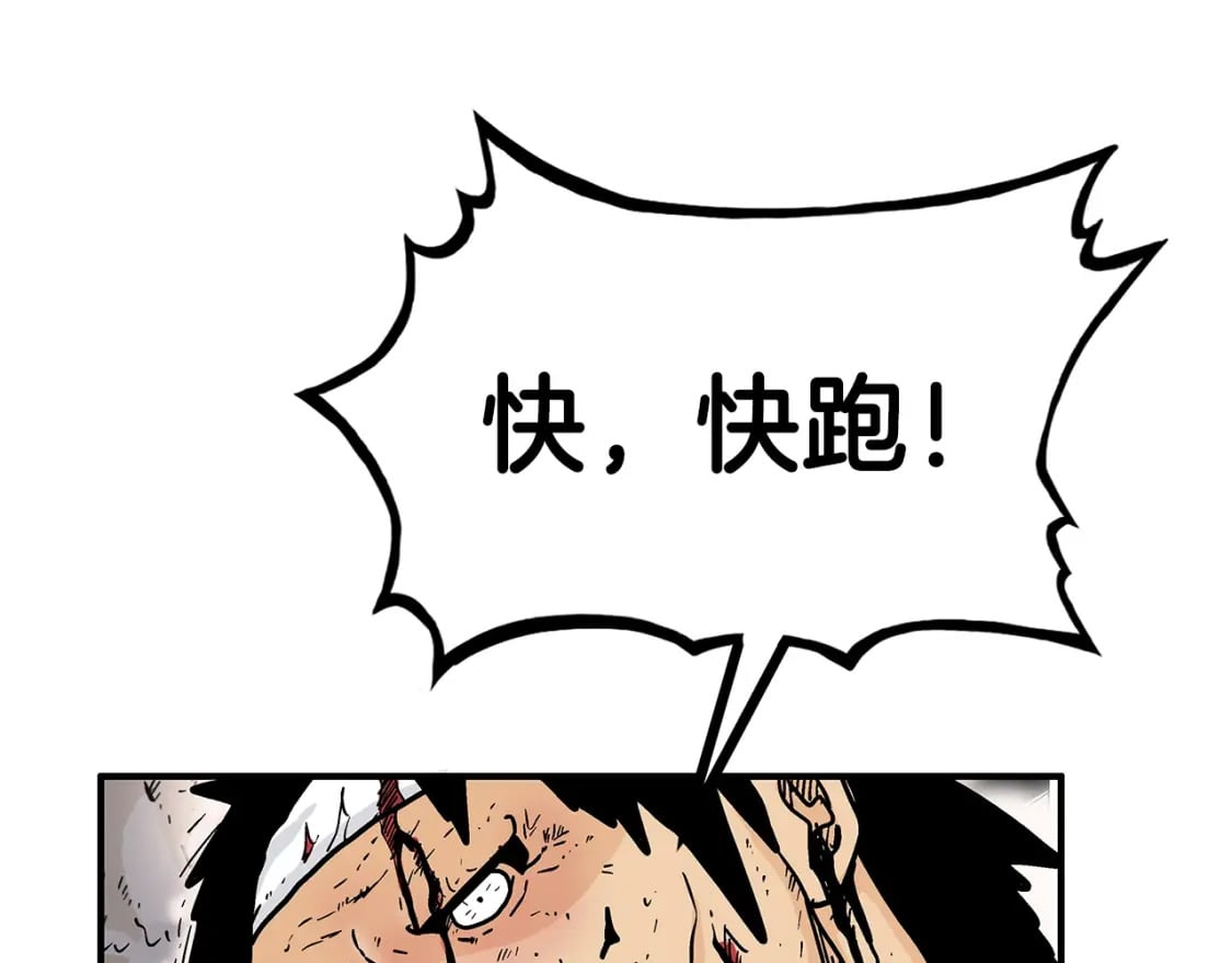 第132话 冲天而出140