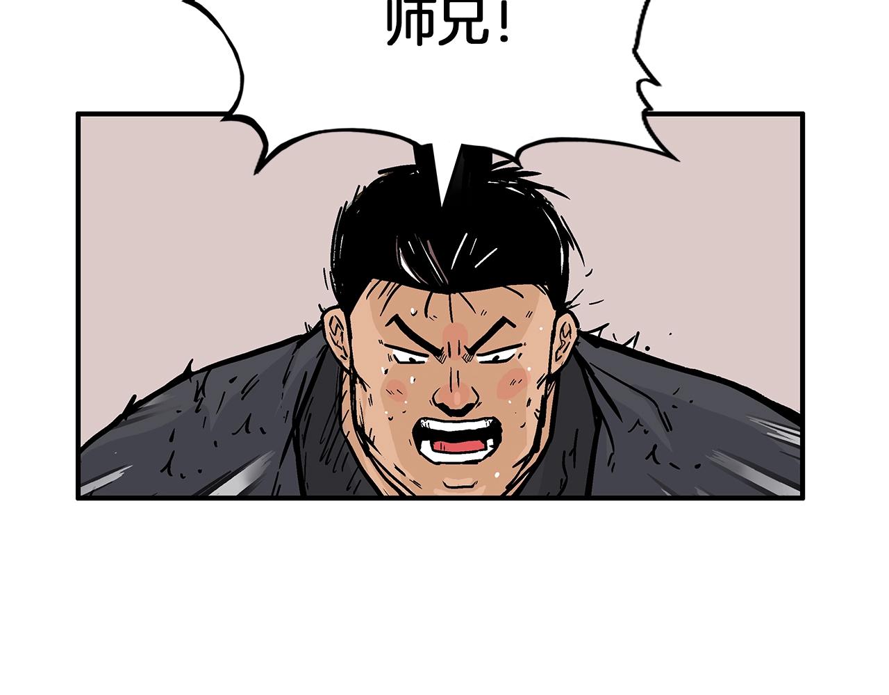 第20话 残酷的结局142